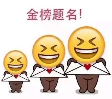 压力|轻松备考·12355与你同行｜和压力挥手说“拜拜”