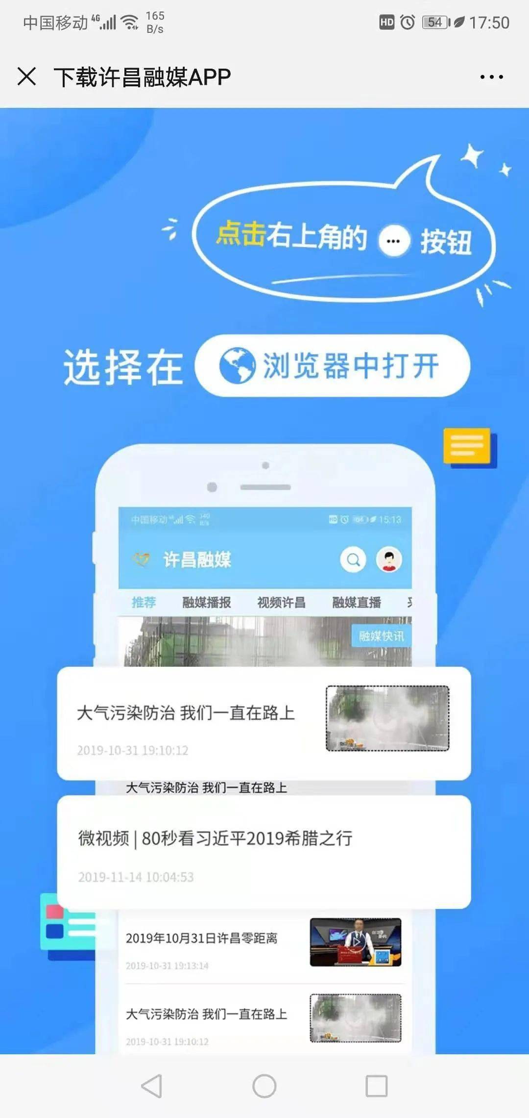 许昌2020经济总量_许昌技术经济学校图片(2)