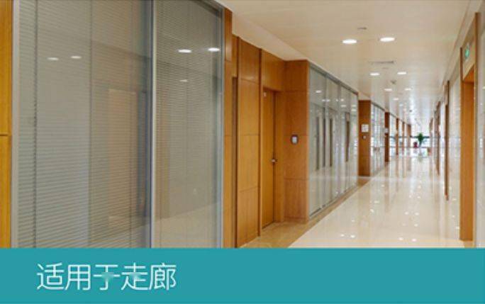 走廊灯安装几个合适 42a6986f9d804f7a81a9fea5f39d8706.jpeg