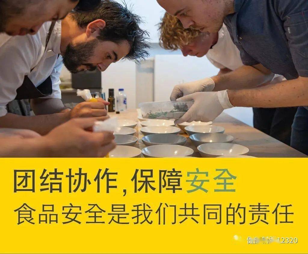 冬季饮食安全视频 6a421dca244245c4be56396ff3e8e599.jpeg