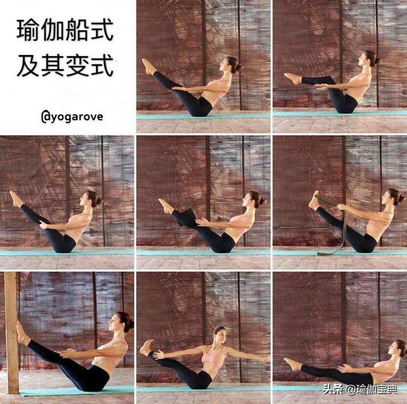 瑜伽体式精练序列 针对特定部位或体式能力准备 核心 大腿 下背部