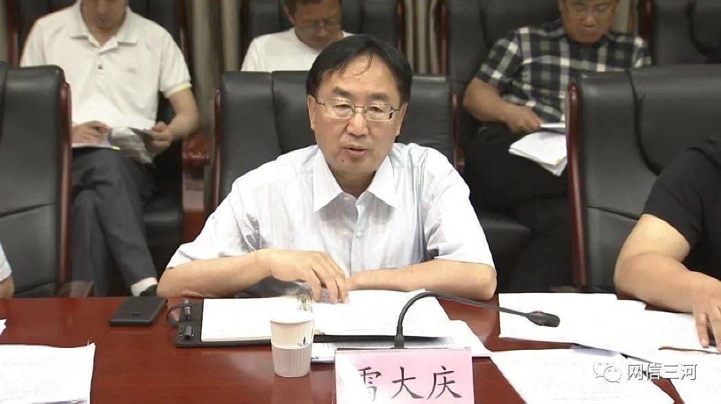 副市长雷大庆,魏向辉就各自分管任务指标讲了具体意见.