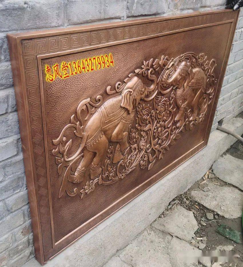 锻铜浮雕画紫铜浮雕画吉祥如意栩栩如生中国传统民间工艺就是美惠风堂