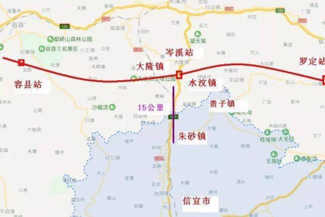 【最新消息】350km/h南深铁路将建岑溪东站,离信宜朱砂15公里!