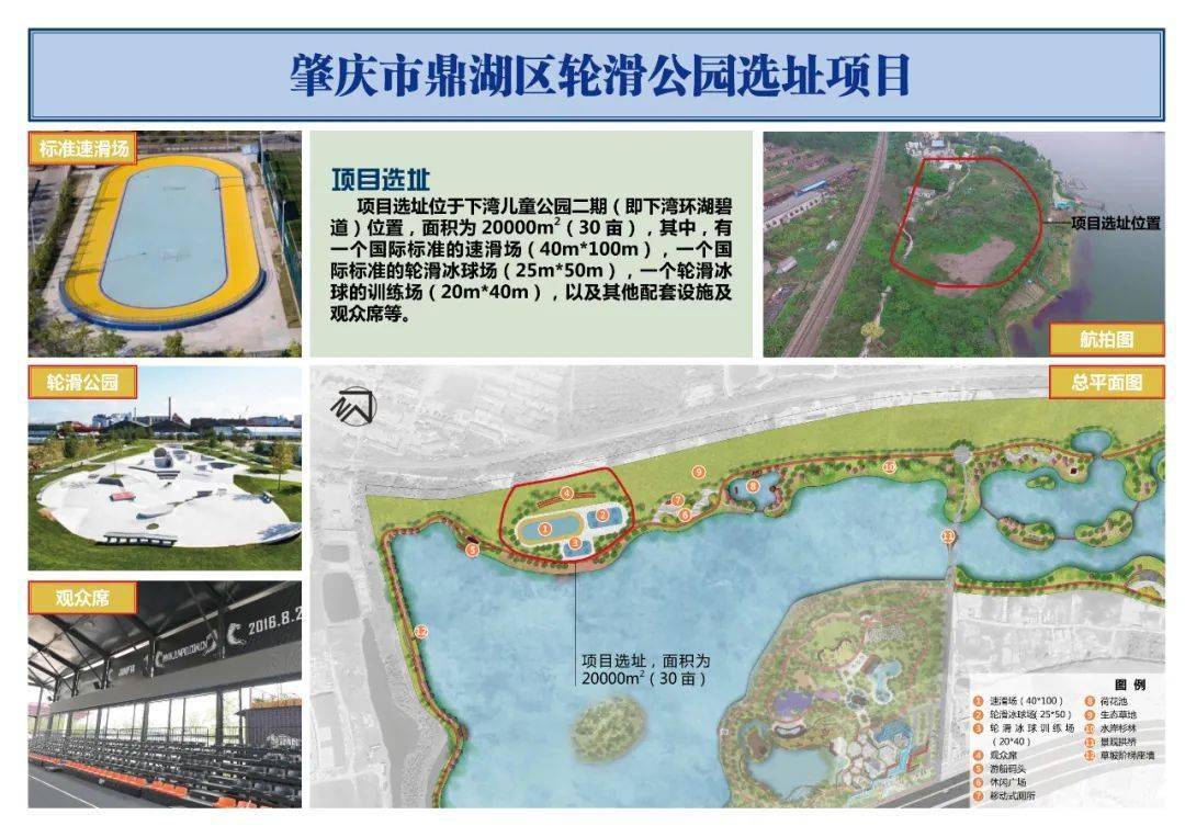 肇庆市鼎湖人口_肇庆市鼎湖农业局公章(2)