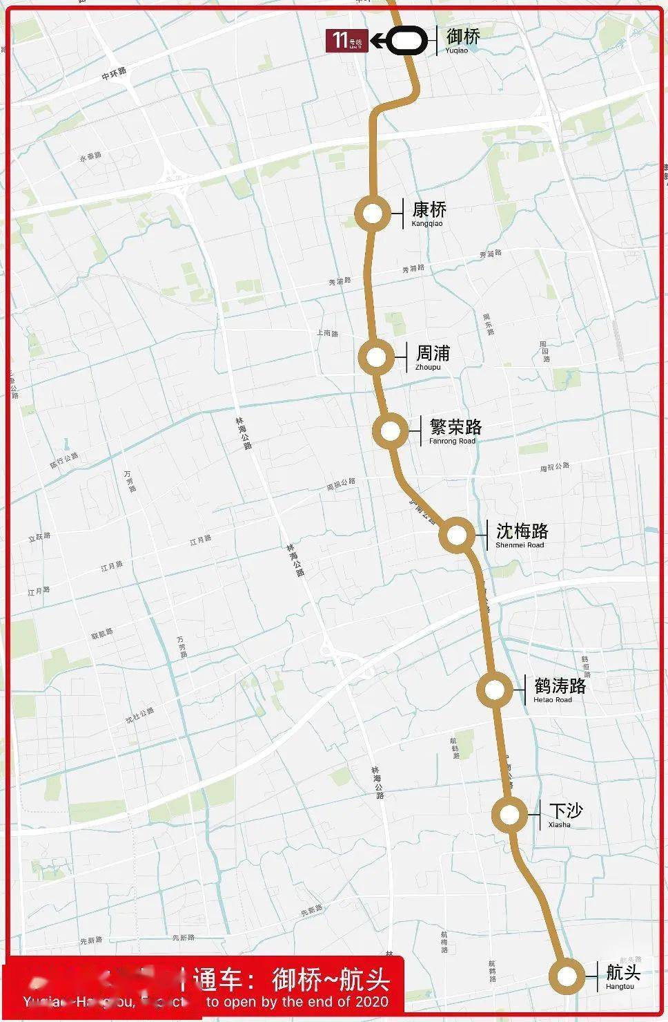 新开3条地铁线增设100个出租车候客站点上海人今年你的交通出行这样