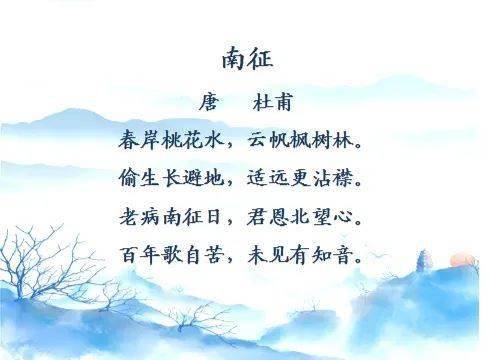 【百灵之声】我和诗圣有个约定 第十二期