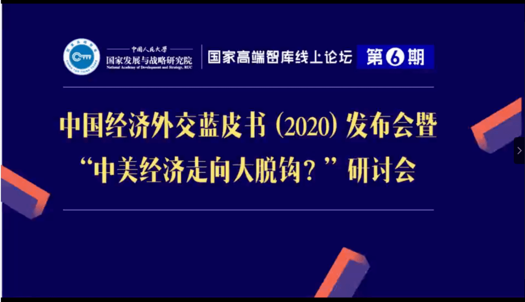 中美gdp动态模拟_如果美国不进口中国商品,中国能扛多久 智能工业云平台(2)