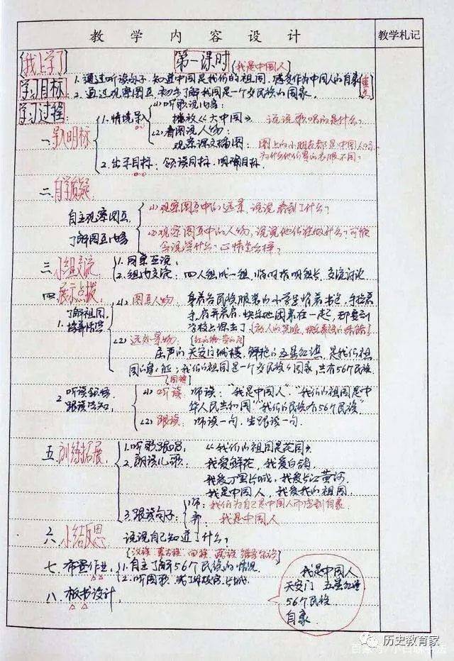 搭乐高作文60字怎么写_乐高幻影忍者图片(3)