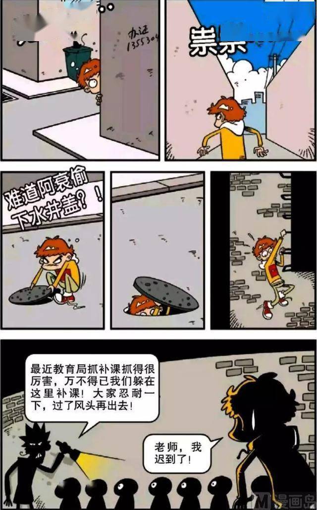 什么兵衰成语_成语故事简笔画