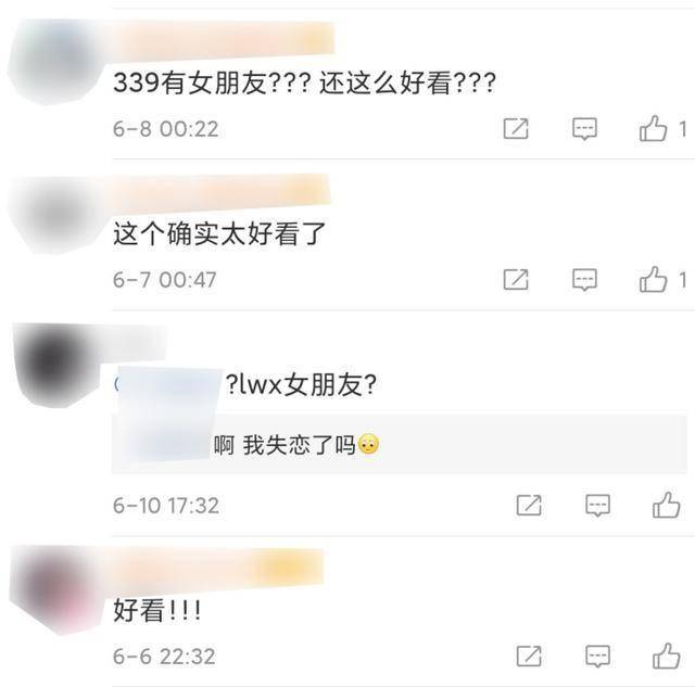 lwx女朋友被曝光,标准白富在意大利学艺术,水友:我酸了