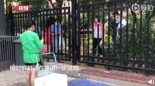居民|北京新发地周边社区居民隔栅栏买菜