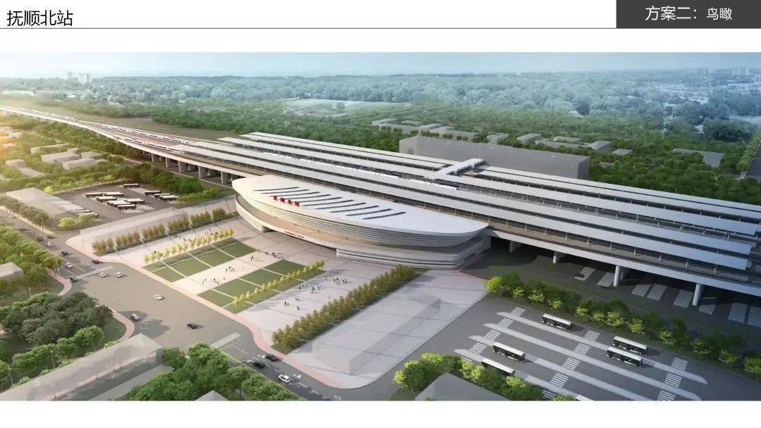 中国铁路经济规划研究院有限公司开展了抚顺北站高铁站房建筑概念设计