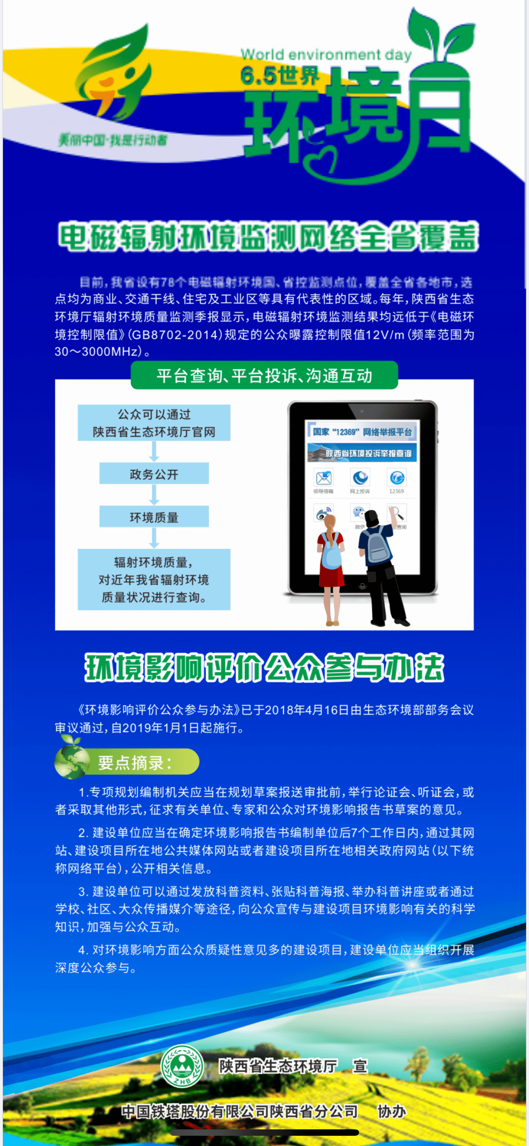 1c323c73db8b492fa19003f67c8c8b63.png