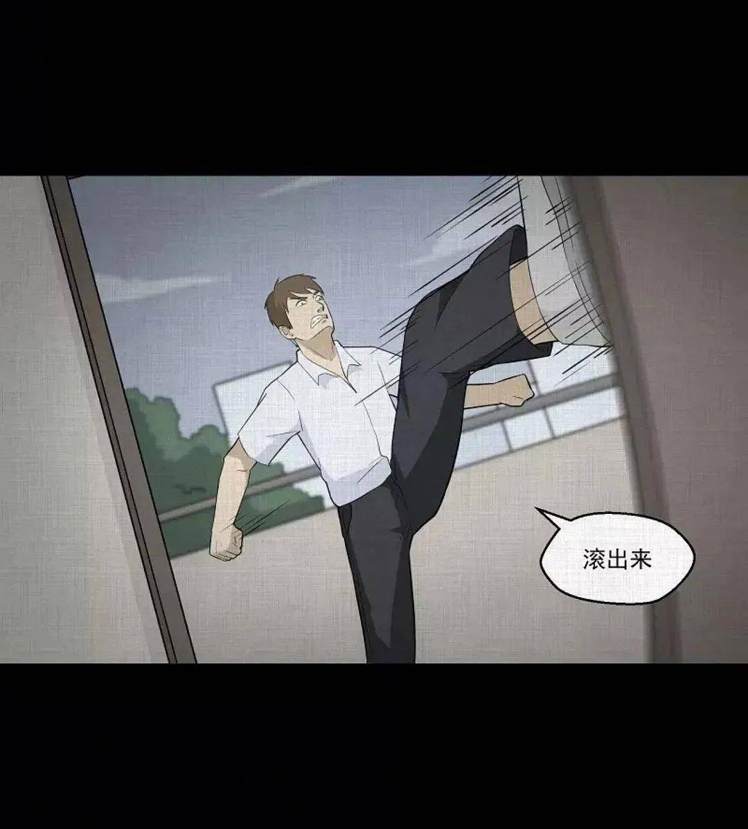 男瘦子抱女胖子猜四字成语_女胖子压男瘦子表情包