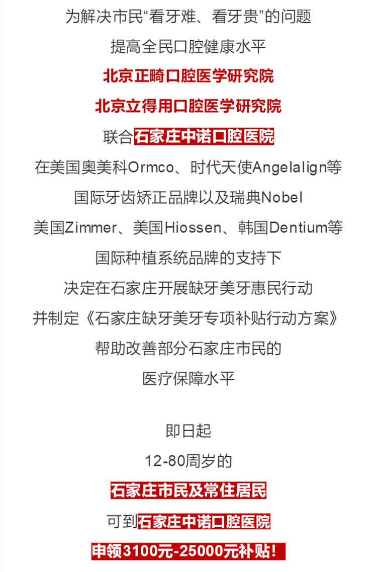 石家庄户籍人口2020总人数口_香港人口2020总人数口(2)