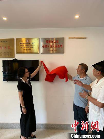 台胞|探索宁台融合发展新路 宁德市政协助力台胞台企“第一家园”建设