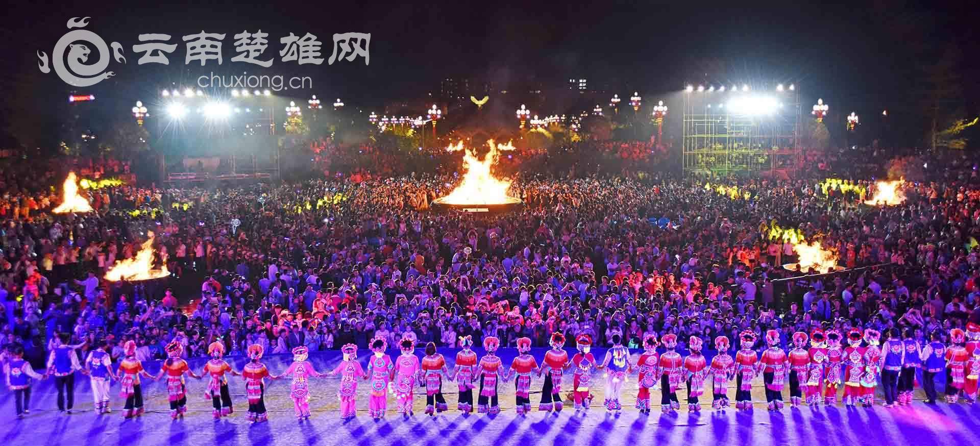 楚雄彝族火把节祭火晚会