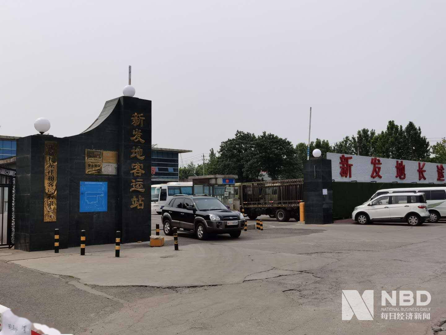 韩阳|直击北京新发地市场：附近小区已封锁商户自觉歇业