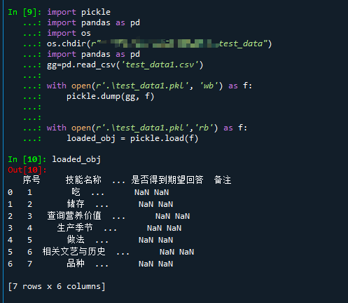 天谕手游不舍曲谱代码_天谕手游架子鼓曲谱