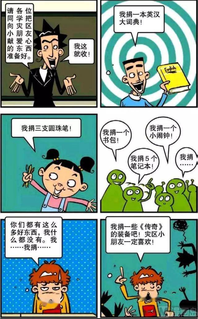 成语亡什么衰_成语故事简笔画(4)