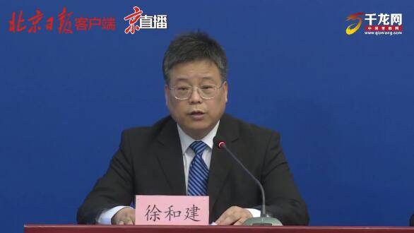 朱佳琪|北京暂停跨省旅游团、体育赛事，坚决抑制疫情扩散蔓延