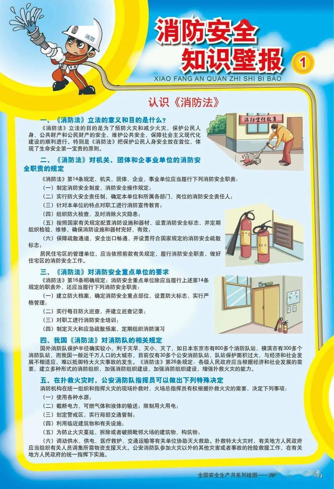 4caf1e02ecd24e43982740c321bcaf13.jpeg
