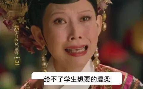 考试 监考 改卷 1 教师炸毛之【复习阶段】 复习阶段, 讲课的老师们