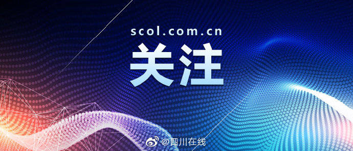 市场|成都农产品中心批发市场全面下架三文鱼 再销售时间待定