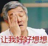 我司季度会上老板发飙了