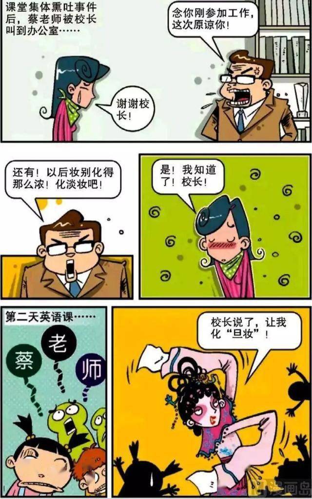 什么兵衰成语_成语故事简笔画