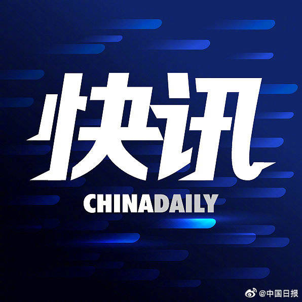 北京|北京主要商超已连夜全部下架三文鱼