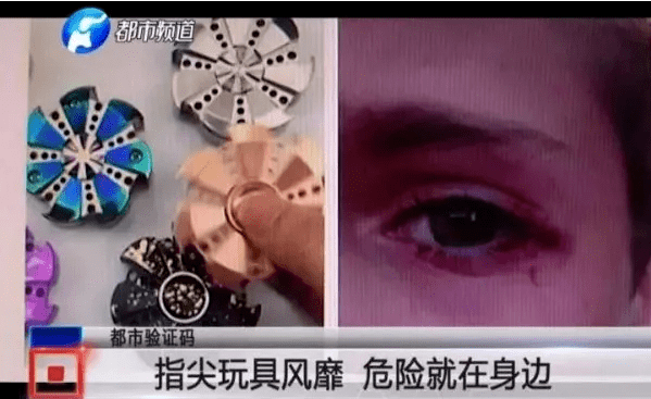 夺命儿童玩具，还不当回事？