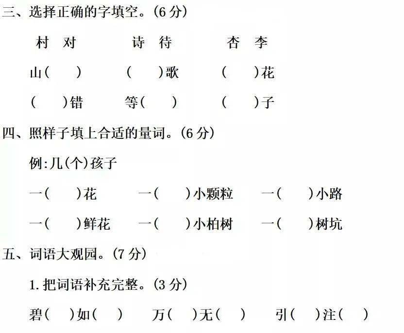 广东粤剧唢呐视频大全曲谱_广东粤剧化妆高清视频(5)