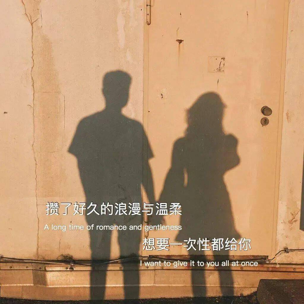 朋友圈背景图 | 抖音比较火的封面图