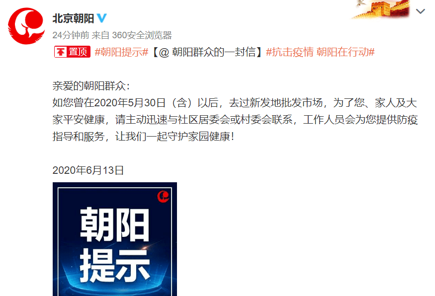 新发地人口_起底 新发地 交易额连续17年全国第一,日吞吐水产1500多吨(2)