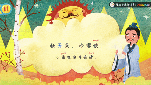 什么遗什么力成语_成语故事简笔画(5)