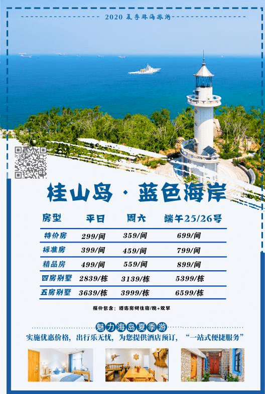 珠海市2020年一月份G_珠海市身份证反面(2)