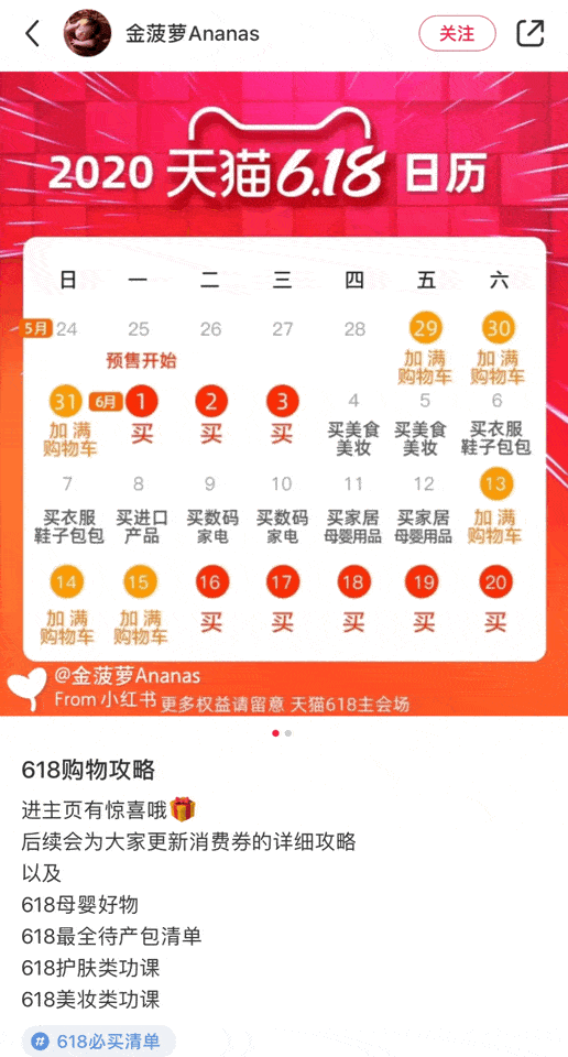 516_960 竖版 竖屏