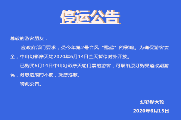 2020年小榄镇gdp_1998年小榄镇(2)