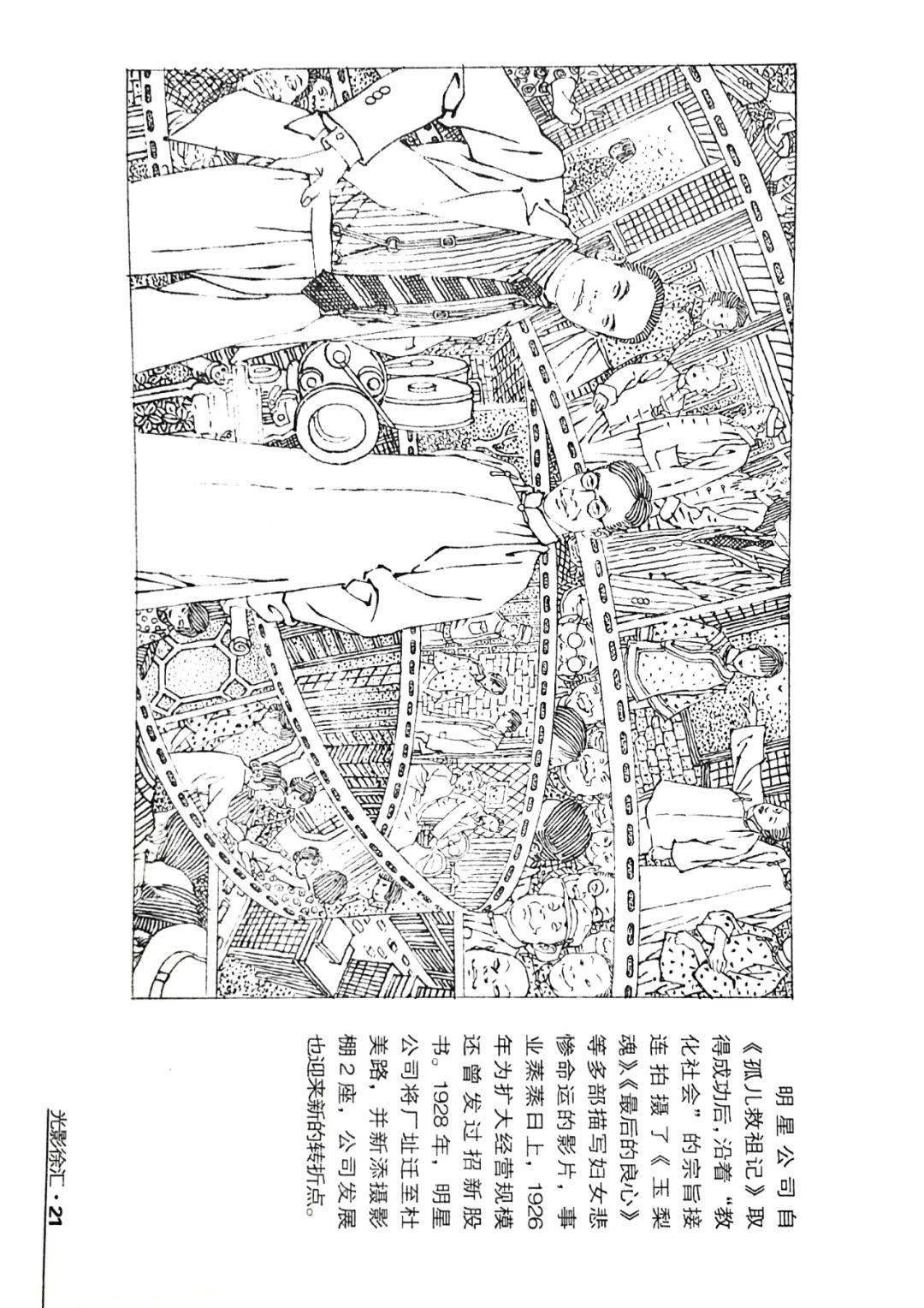 武上海人口_上海各区人口图