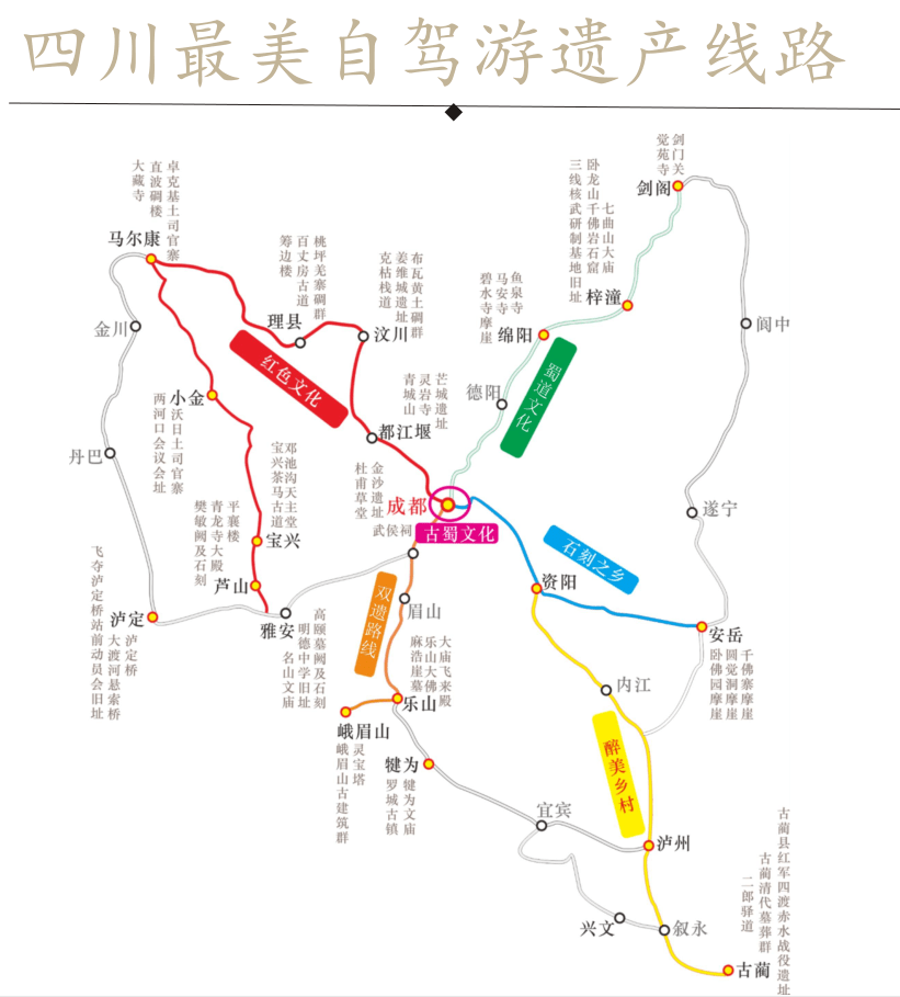 回四川中江2020全年 Gdp_四川中江凉面(3)