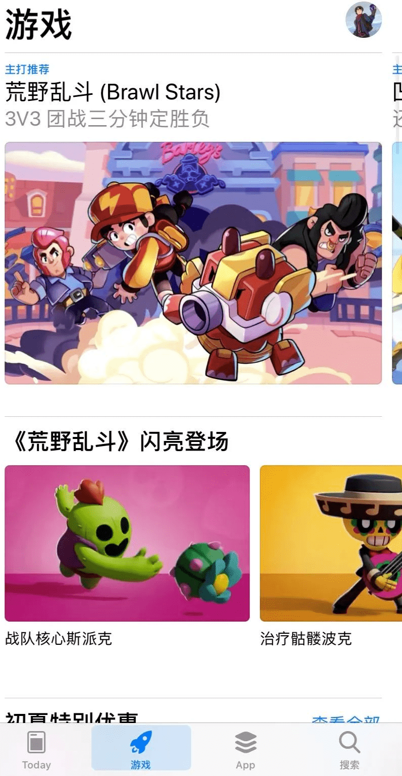 《荒野乱斗》上线首日免费榜登顶,那个 supercell 又回来了?