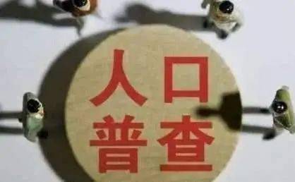 盘锦人口普查_盘锦红海滩图片