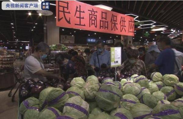 北京各大超市蔬菜日供应量均翻倍提升