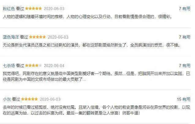 失踪人口怎么可以查到_识图软件怎么查到图源