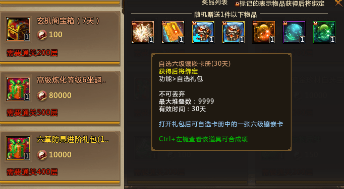 排名宝箱_宝箱简笔画(3)