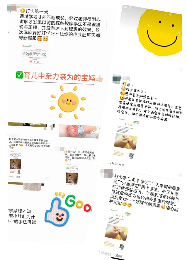宝宝|宝妈更需要一个好工具和一位育儿军师宝宝不爱吃饭、地图舌、光吃不长肉？除了着急
