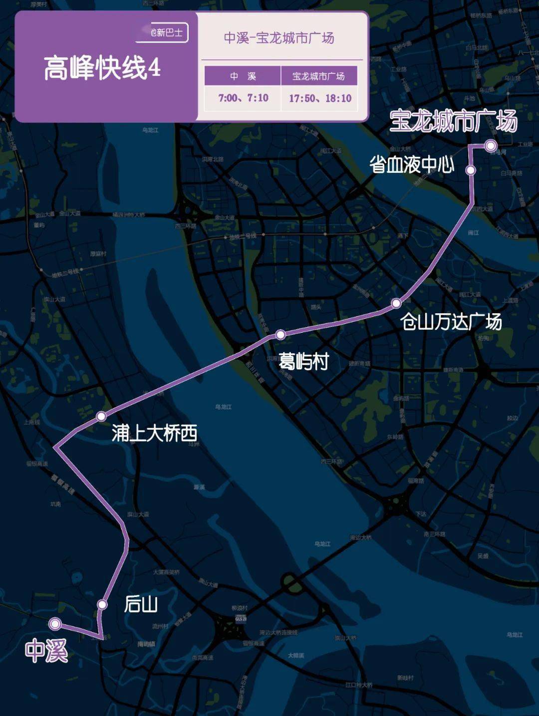 好消息!高新区有一条公交快线下周开通