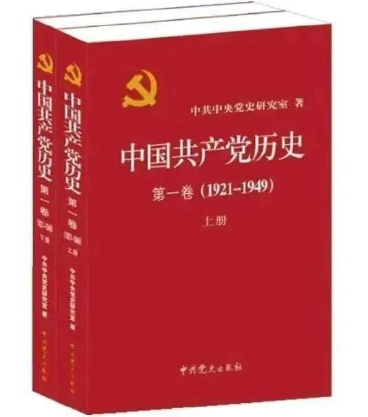 【利群·"四史"学习】利群医院开展学习"四史"主题党日活动